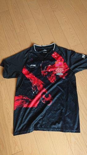 Li Ning 2019 Chinese Super League National Team Mens Kit