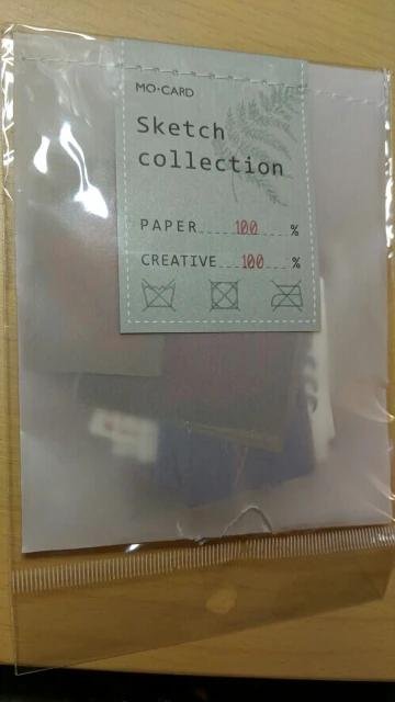 Retro Wild Paper