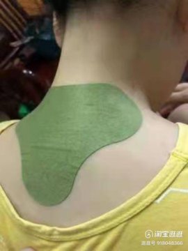 Mrjoint™ Extra Strength Pain Relief Patch for Neck and Shoulder review