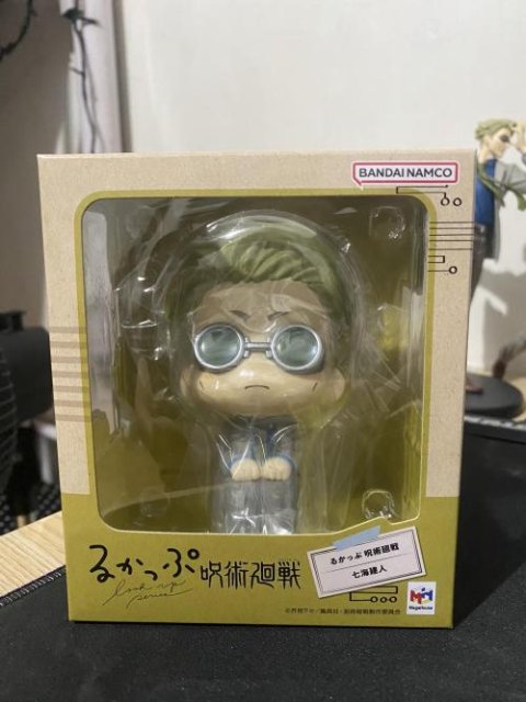 Jujutsu Kaisen Nanami Kento Look Up Action Figure by Megahouse