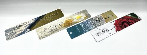 Bookmark 15 x 3.5 cm in 4 colors