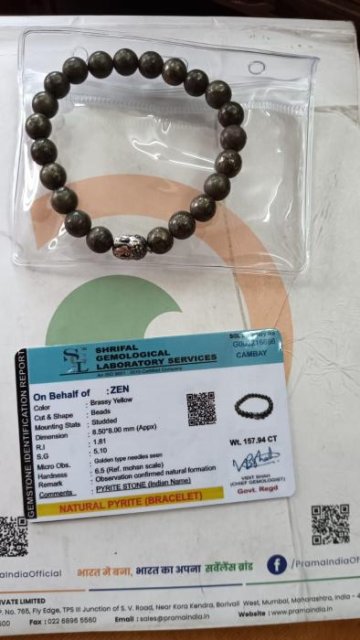 Pyrite Bracelet