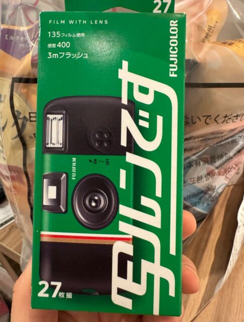 写ルンです FUJIFILM 富士 Simple Ace 2025 版 5個 楽天市場】【5個セット】【あす楽即日発送】フジフイルム 写