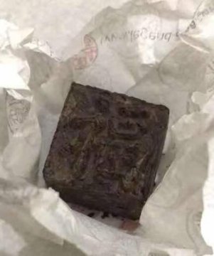 Xiao Fu Zhuan Ripe Puer Mini Puer Offer Package review