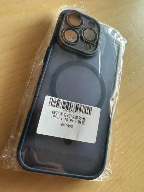 MatteGuard Pro Case