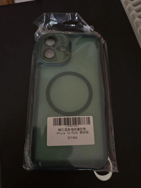 MatteGuard Pro Case