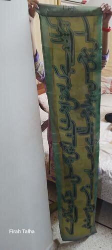Husn (Beauty) - Shaded Green Stole