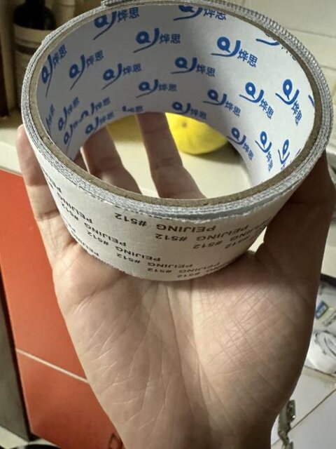 🔥Strong Adhesive Screen Repair Tape