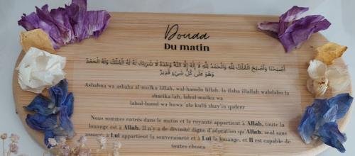 Les Douaa essentielles (x15 Stickers) : Des Invocations au Cœur de Votre Maison