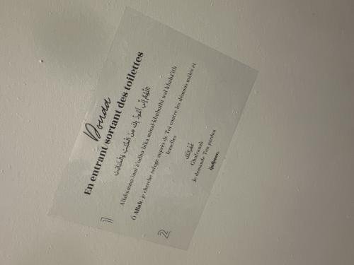 Les Douaa essentielles (x15 Stickers) : Des Invocations au Cœur de Votre Maison
