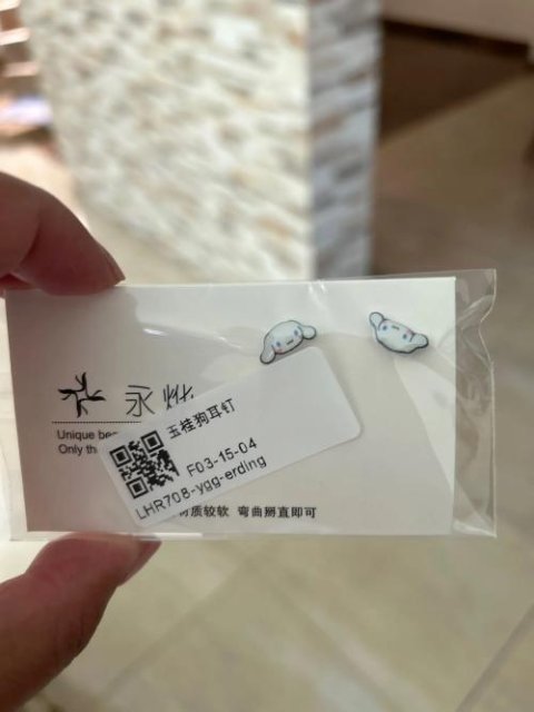 Kawaii Cinnamoroll Silver Earrings