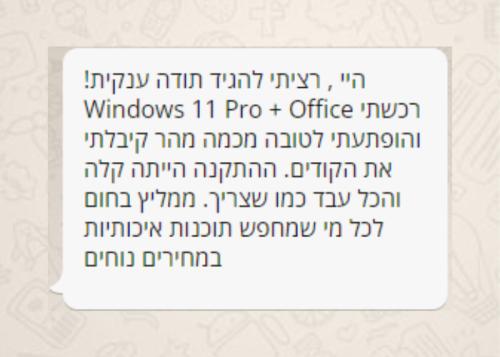 שלומי
