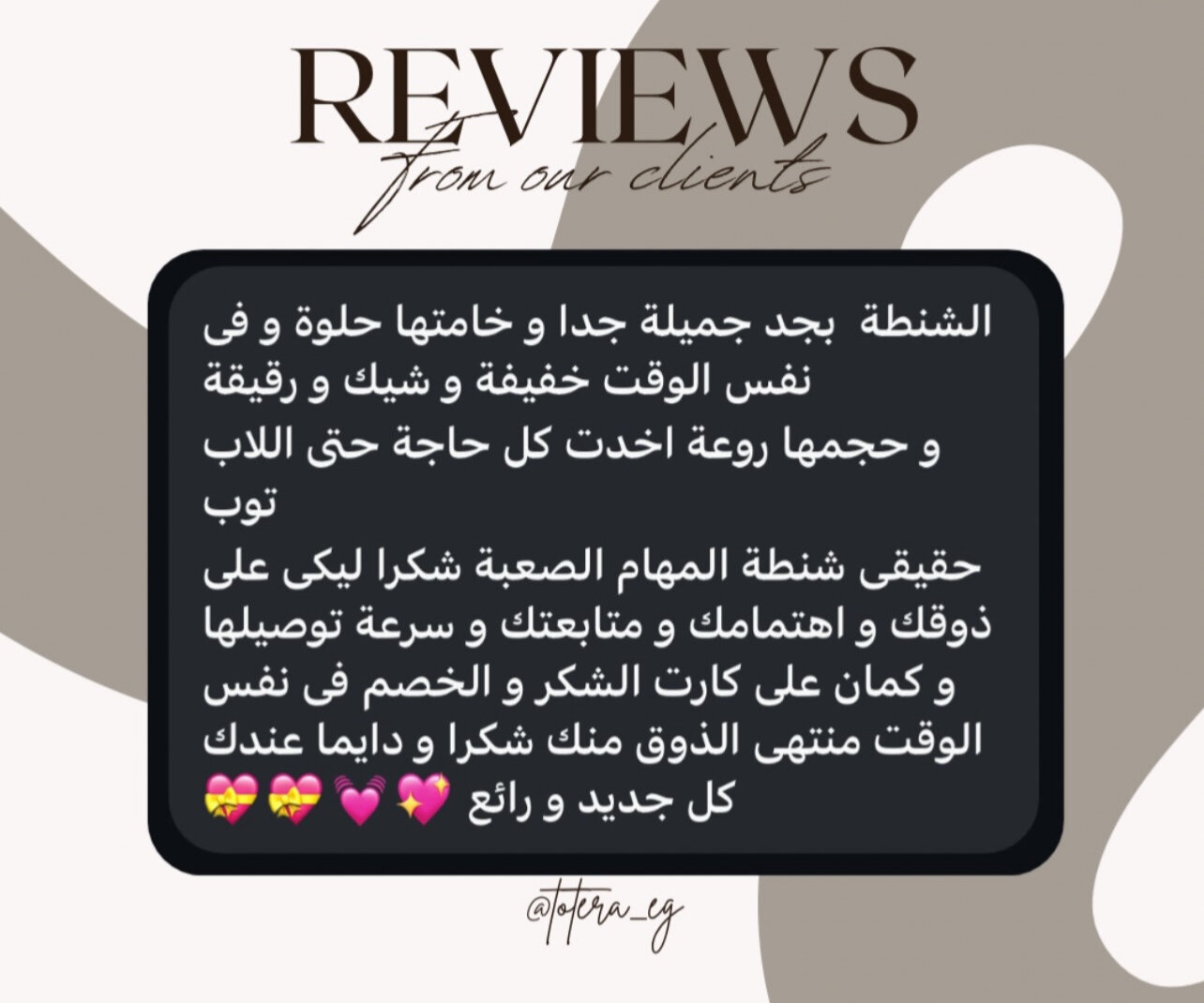 Haidy Ahmed