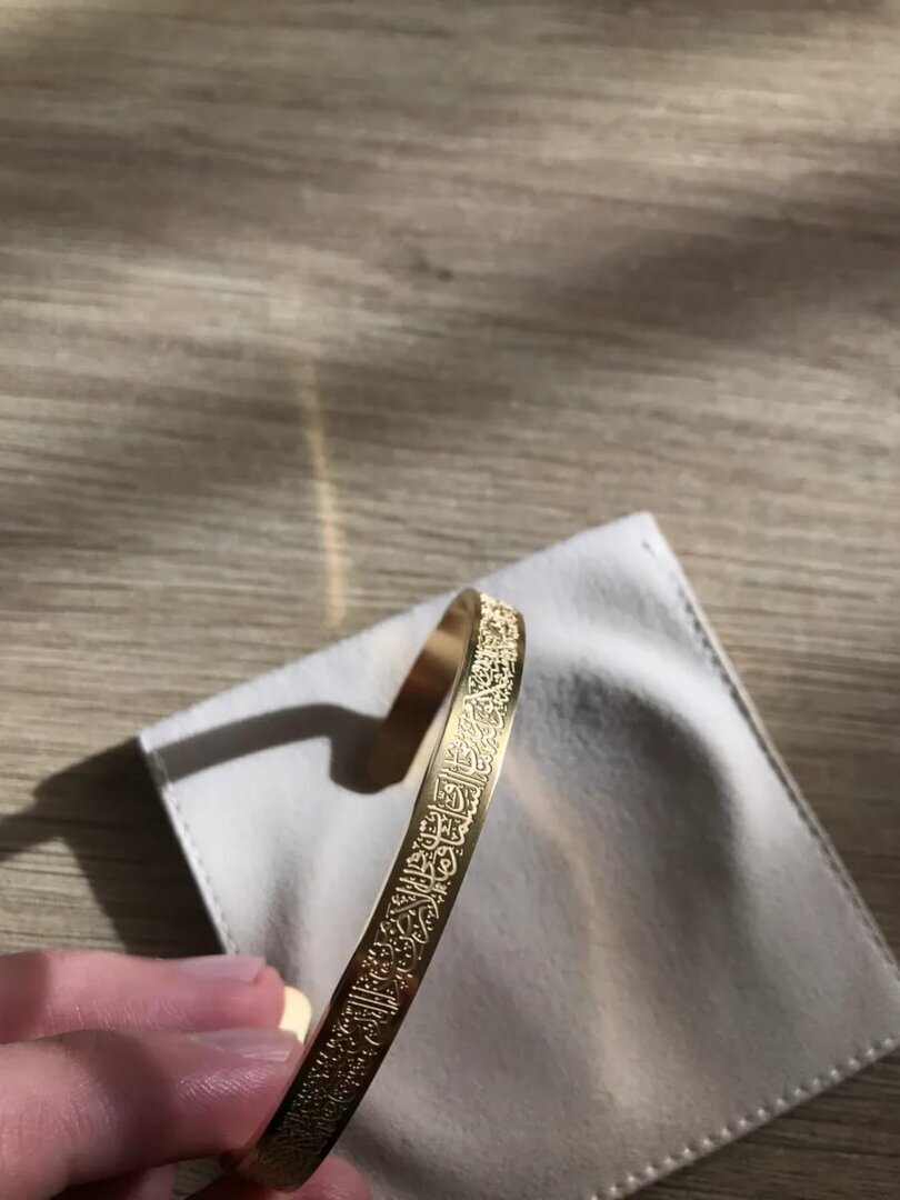 Ayat al-Kursi bracelet