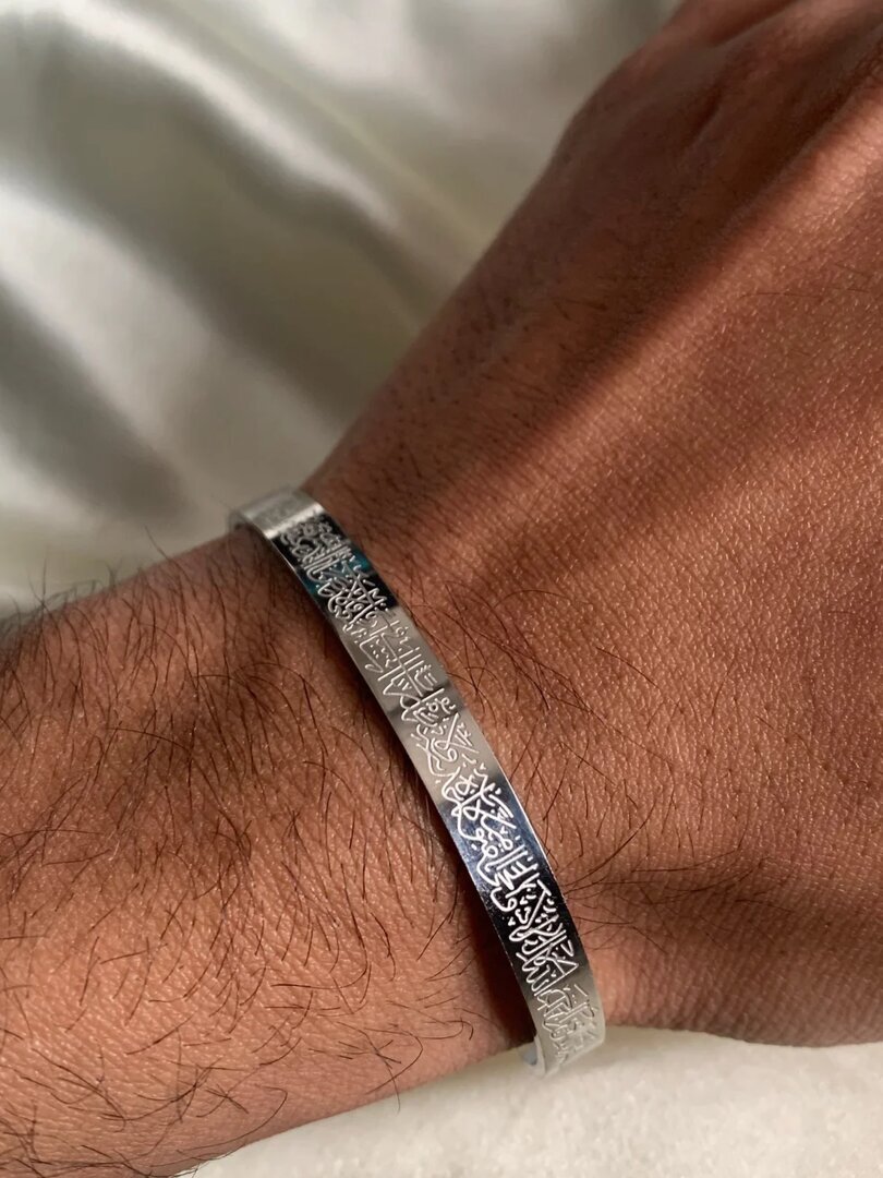 Ayat al-Kursi bracelet